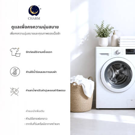 ปลอกหมอนหนุน CHARM AEROSOFT™ MICROTEX 26 X 36 นิ้ว สีดำ_4